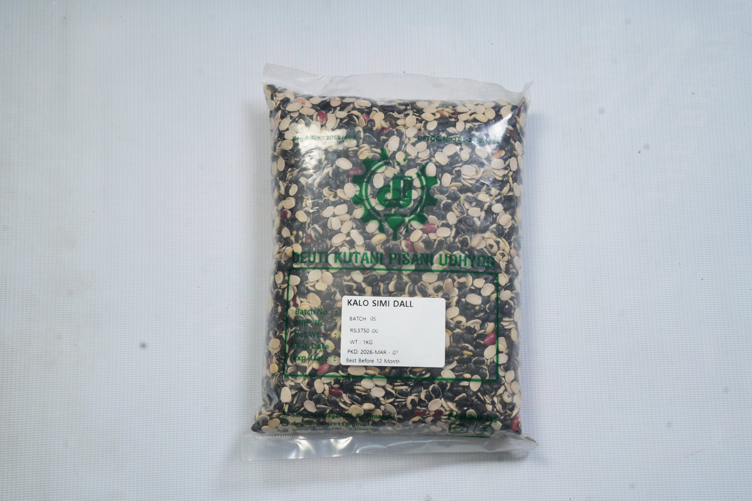 Kalo Simi Dall, Black Beans ( कालो सिमी दाल ) 1 KG - Image 3
