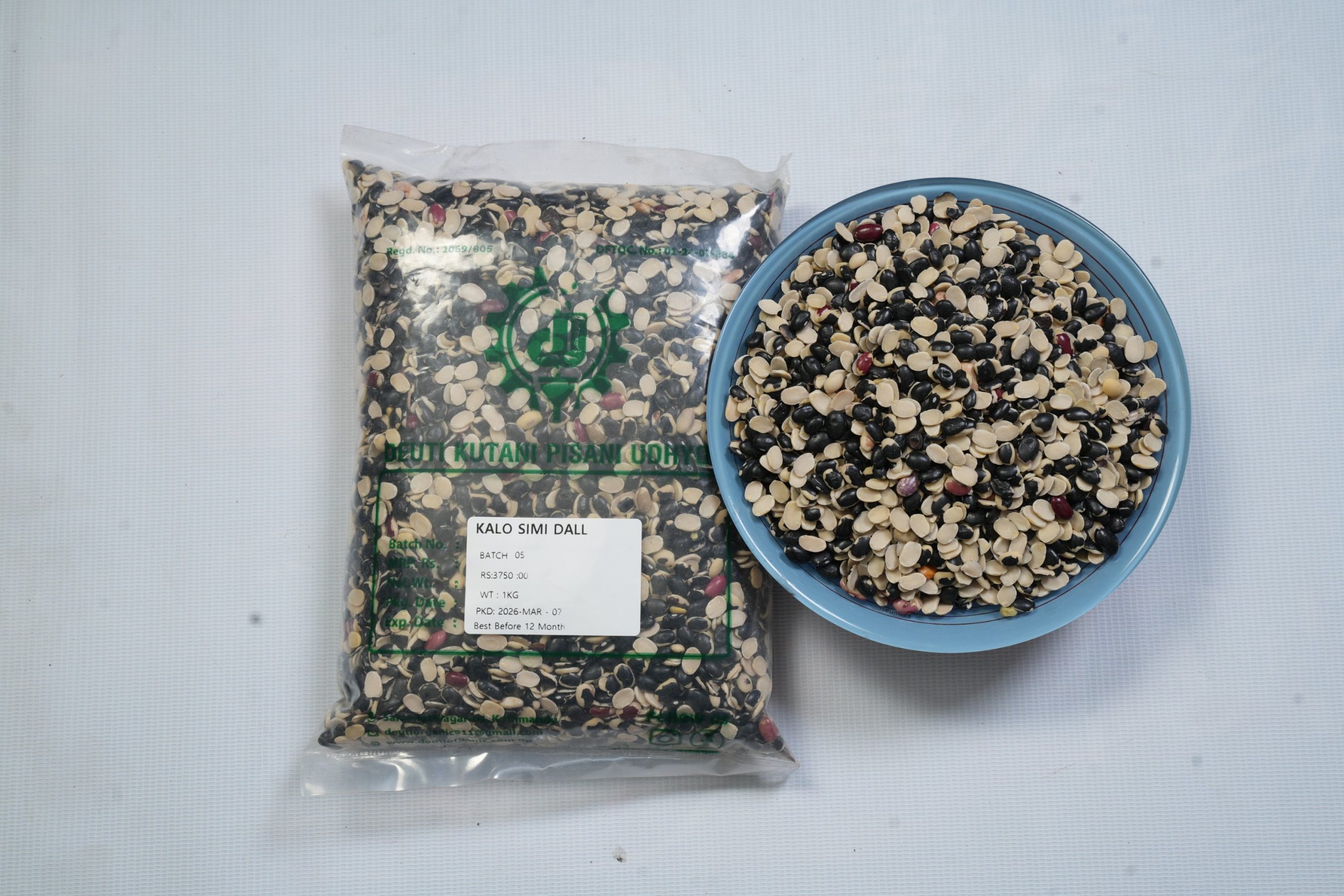 Kalo Simi Dall, Black Beans ( कालो सिमी दाल ) 1 KG - Image 4